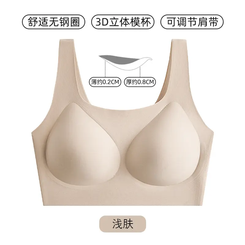 Authentic Liquid Foundation Invisible Skin Bra for Women, Size-Free Bra for Large Busts, Minimizing Sports Tank Top Style Wireless Bra