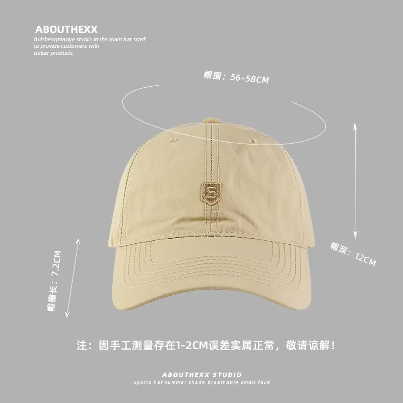Men's Outdoor Letter Baseball Cap Gray Showface Small - Image 9