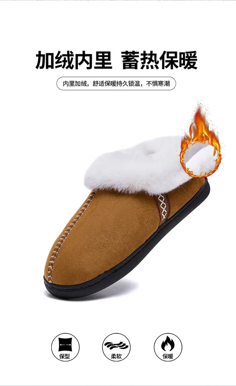 Cross-Border Autumn and Winter Velvet Cotton Slippers for Women, Home Thick-Soled Cotton Slippers for Men, Warm Bags and Furry Slippers Wholesale — feature 11