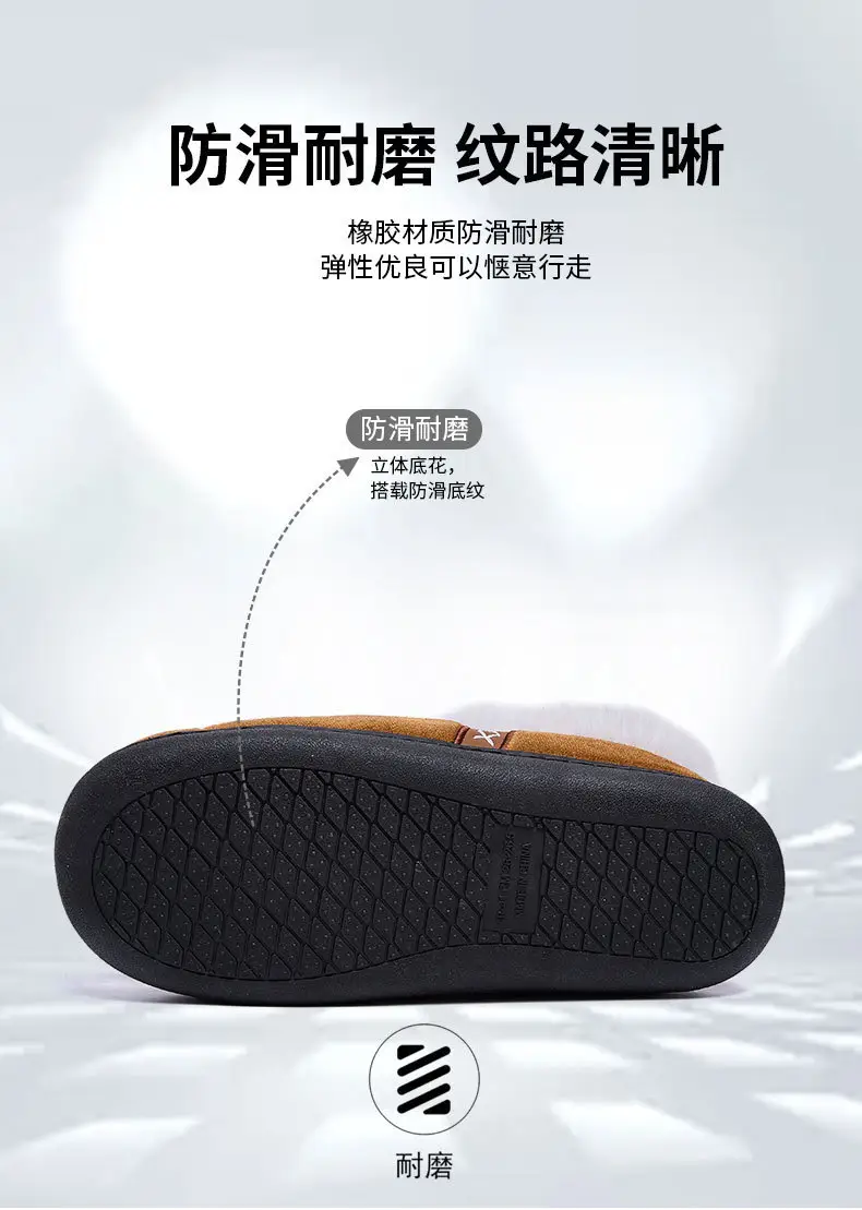 Cross-Border Autumn and Winter Velvet Cotton Slippers for Women, Home Thick-Soled Cotton Slippers for Men, Warm Bags and Furry Slippers Wholesale — feature 12