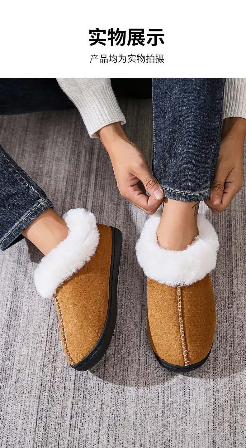 Cross-Border Autumn and Winter Velvet Cotton Slippers for Women, Home Thick-Soled Cotton Slippers for Men, Warm Bags and Furry Slippers Wholesale — feature 15