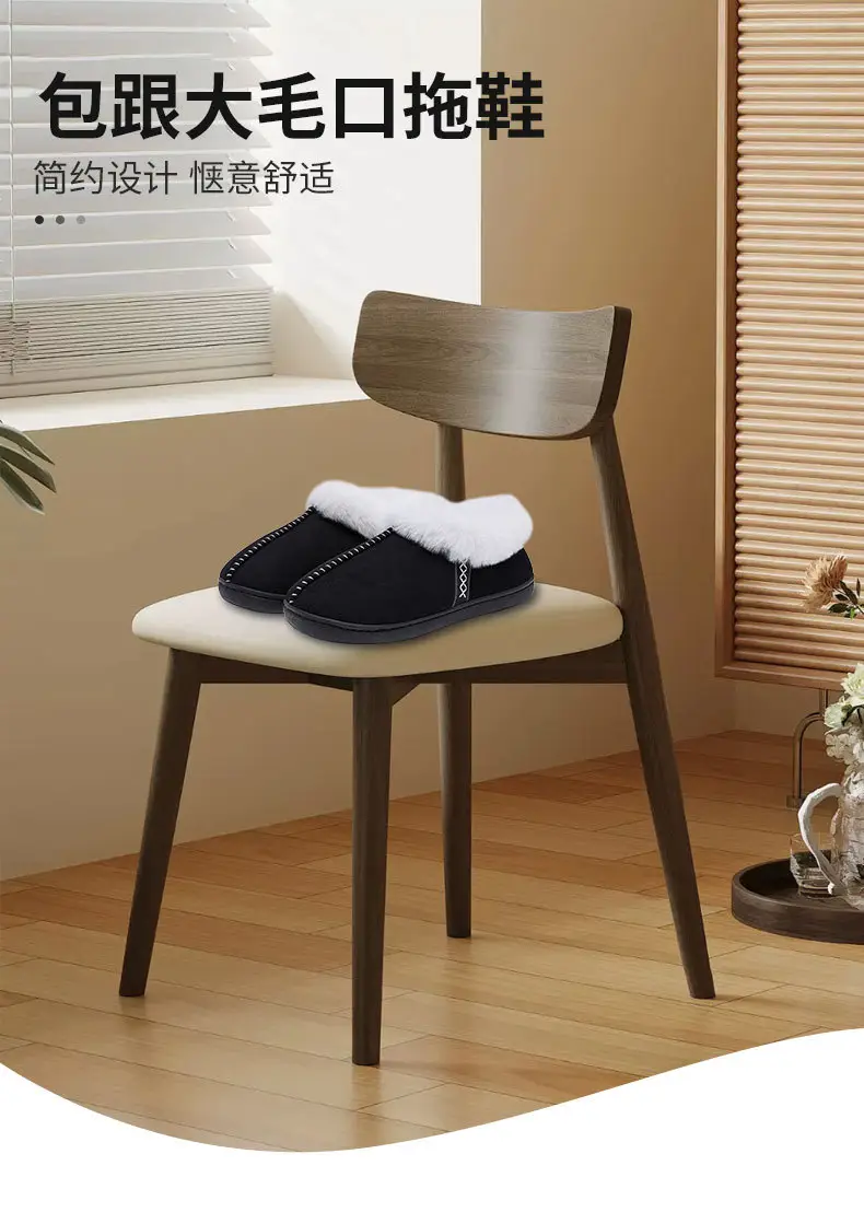 Cross-Border Autumn and Winter Velvet Cotton Slippers for Women, Home Thick-Soled Cotton Slippers for Men, Warm Bags and Furry Slippers Wholesale — feature 6