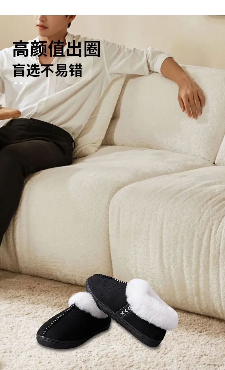 Cross-Border Autumn and Winter Velvet Cotton Slippers for Women, Home Thick-Soled Cotton Slippers for Men, Warm Bags and Furry Slippers Wholesale — feature 9