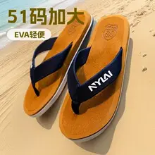 Men's Korean Style Flip Flops Black Red Green 2024 — feature 2