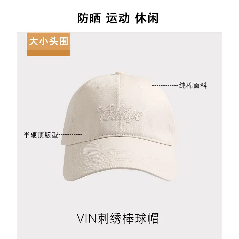 Big Head Sunscreen Cap for Men Summer - Image 2