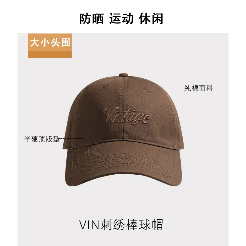 Big Head Sunscreen Cap for Men Summer - Image 4