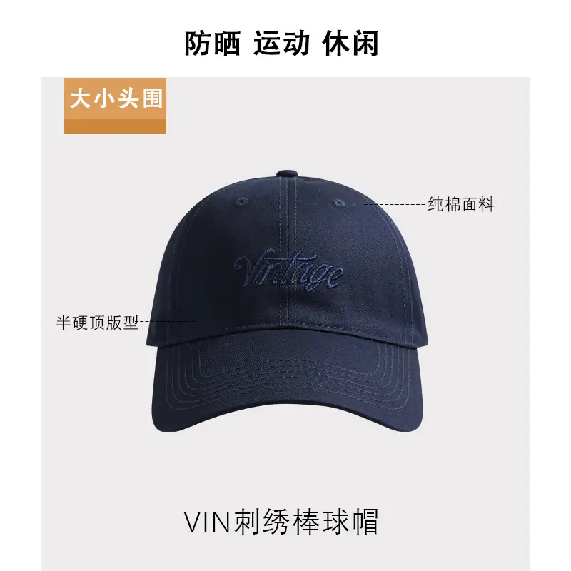 Big Head Sunscreen Cap for Men Summer - Image 5