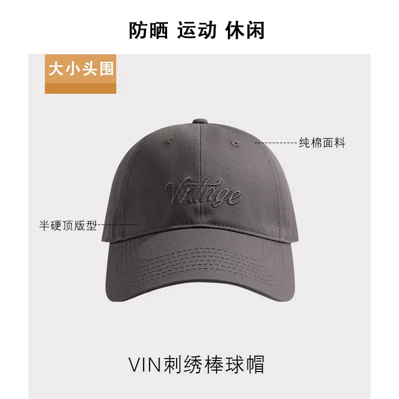 Big Head Sunscreen Cap for Men Summer - Image 6