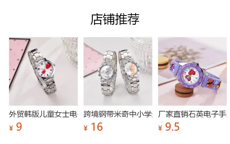 Korean Flag Mesh Watch for Men Women — feature 1