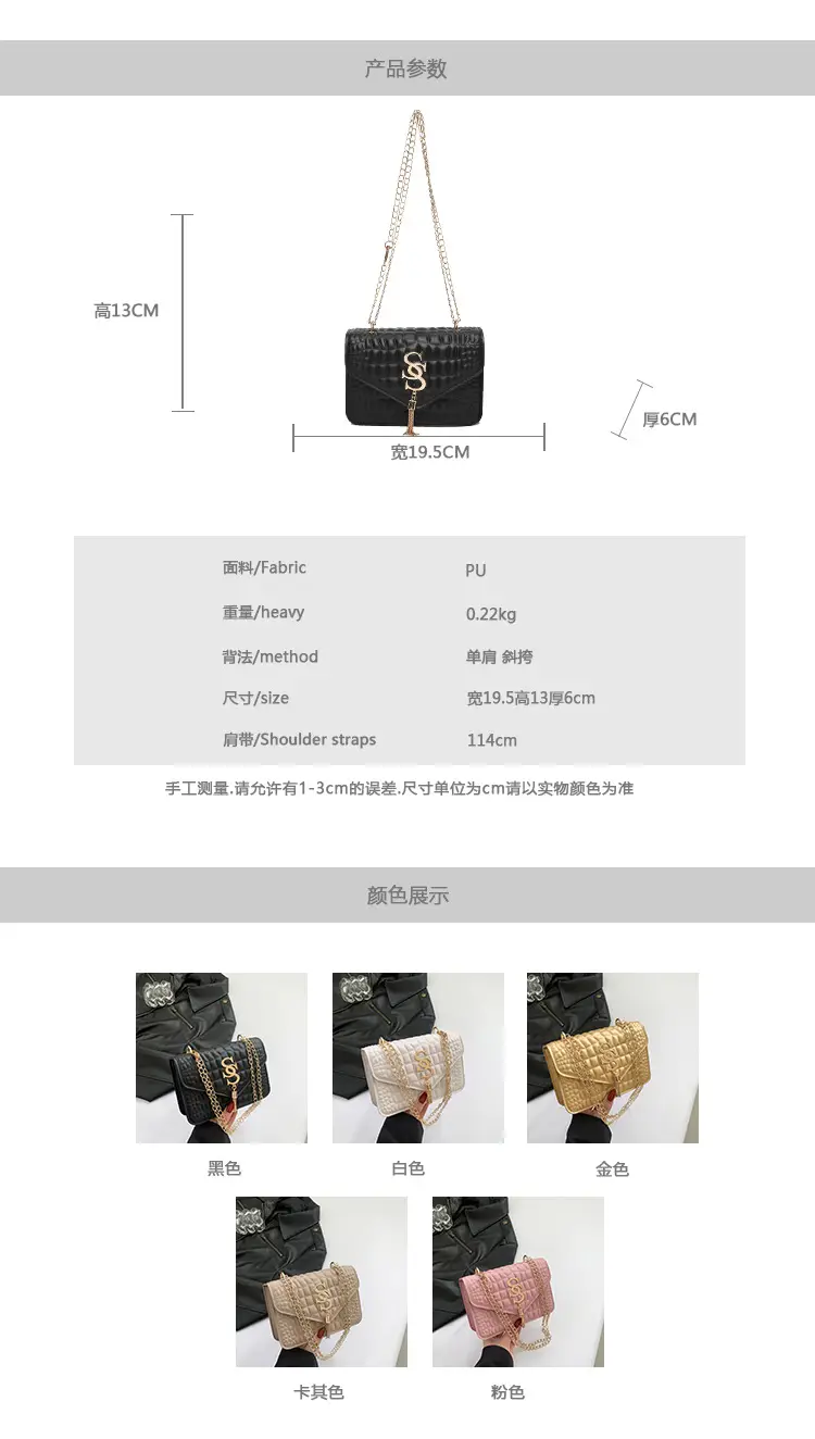 Women's Beige Croc Patch Chain Shoulder Bag — feature 2