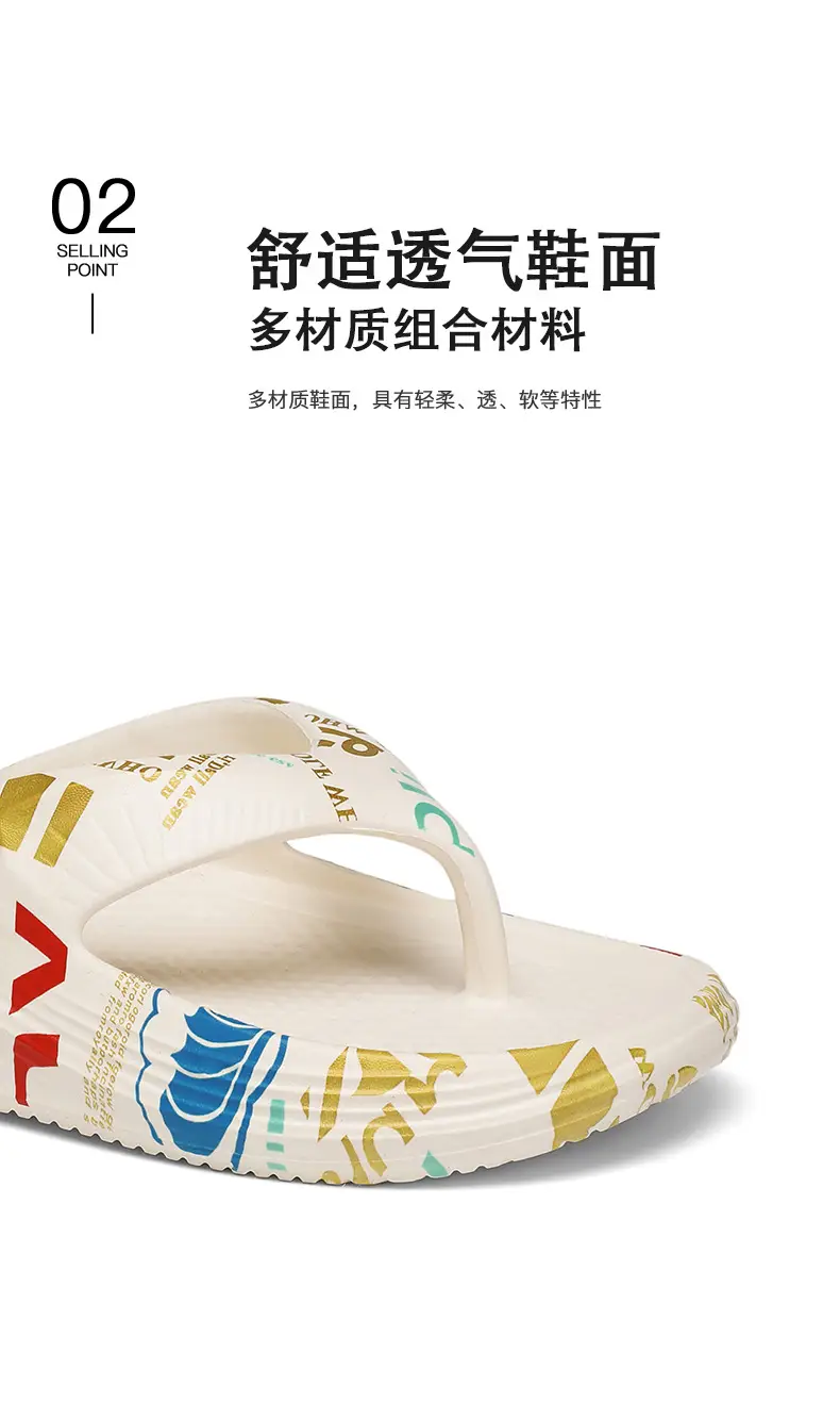 Flip-flops Men's Summer Outwear Flip-flops Sandals for Bathing Non-slip Deodorant Casual Sports Beach Shoes — feature 4