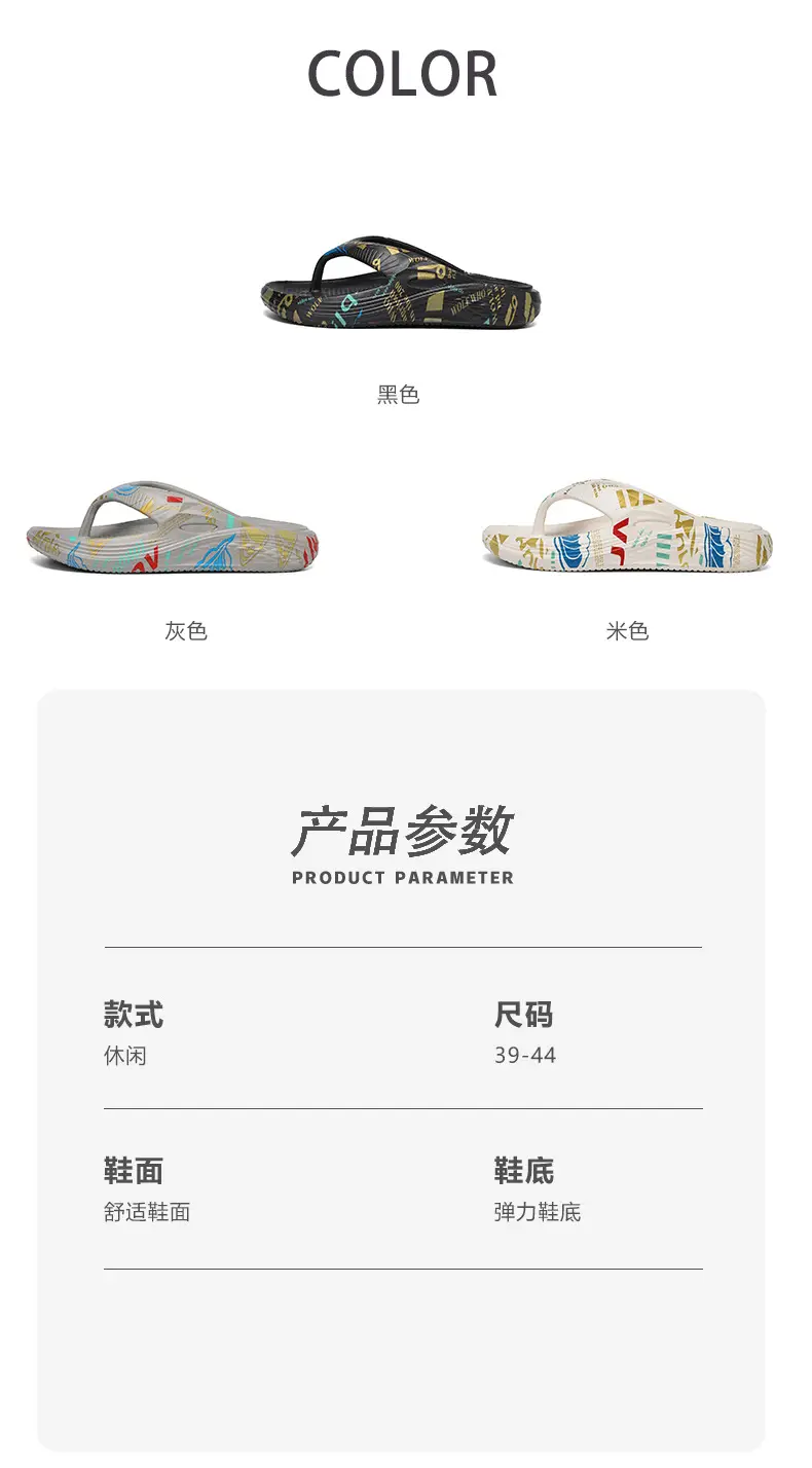 Flip-flops Men's Summer Outwear Flip-flops Sandals for Bathing Non-slip Deodorant Casual Sports Beach Shoes — feature 6