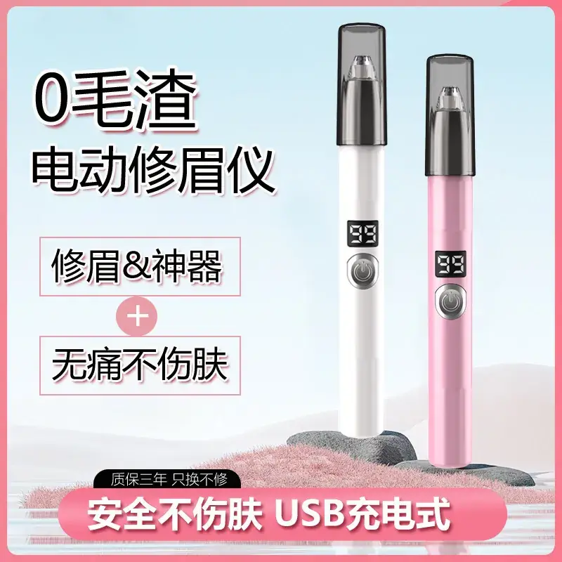 Electric Eyebrow Trimmer with USB Charging