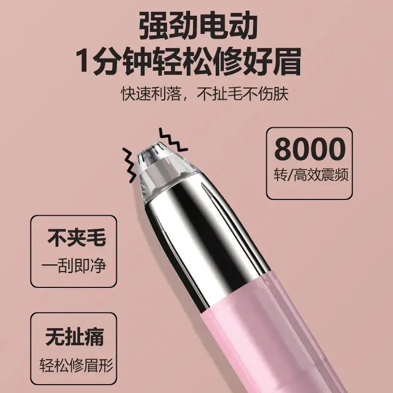 Electric Eyebrow Trimmer with USB Charging