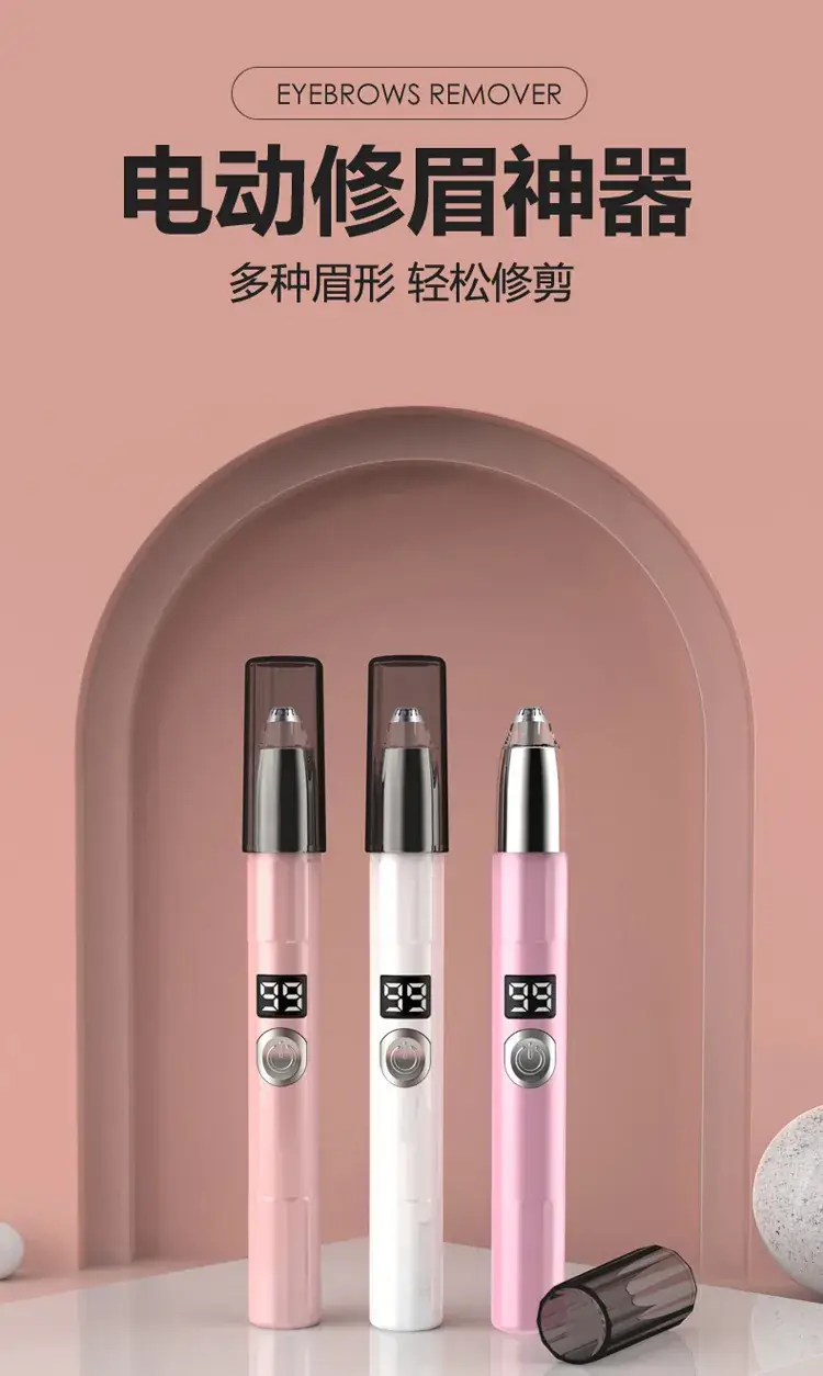 Electric Eyebrow Trimmer with USB Charging — feature 2