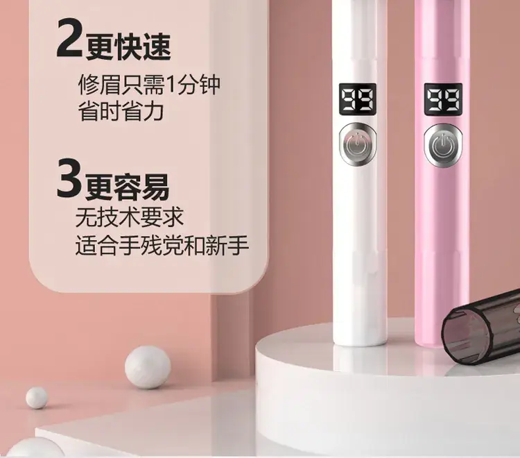 Electric Eyebrow Trimmer with USB Charging — feature 4