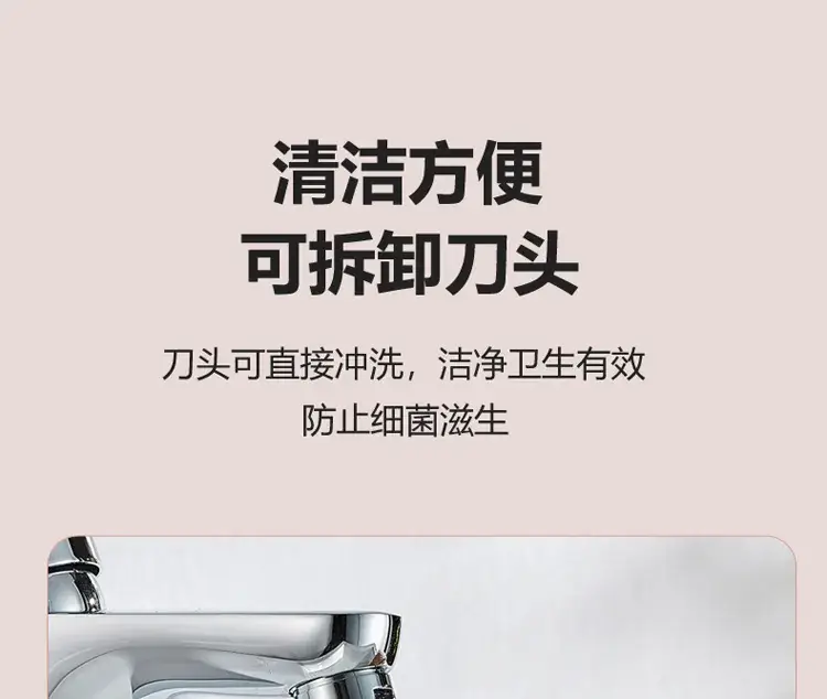 Electric Eyebrow Trimmer with USB Charging — feature 6