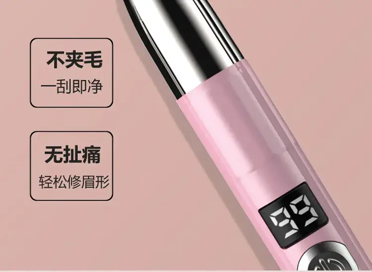 Electric Eyebrow Trimmer with USB Charging — feature 7