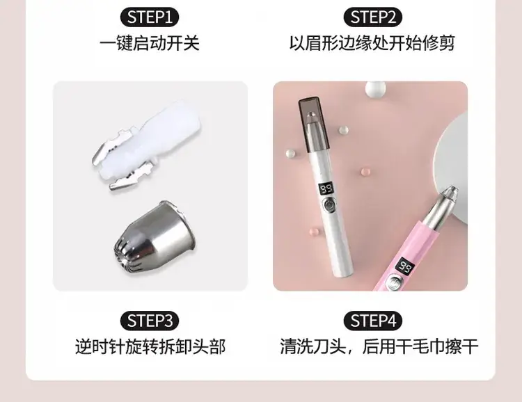 Electric Eyebrow Trimmer with USB Charging — feature 9