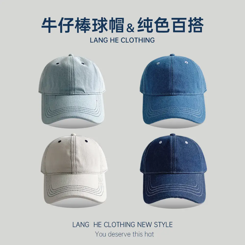 Women Face Mask Denim Baseball Cap Blue Grey - Image 6