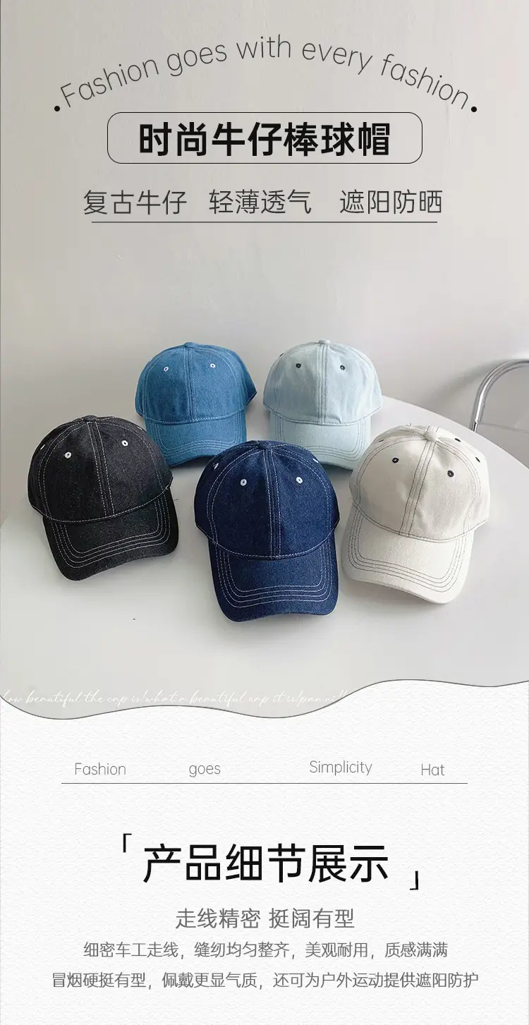 Women Face Mask Denim Baseball Cap Blue Grey — feature 21