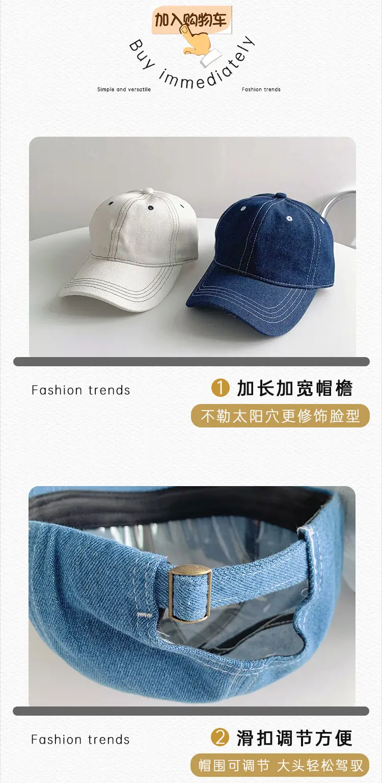 Women Face Mask Denim Baseball Cap Blue Grey — feature 22