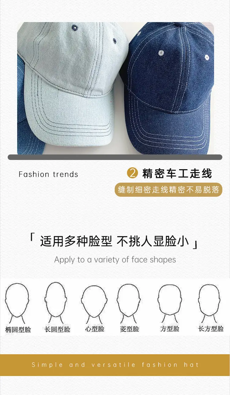 Women Face Mask Denim Baseball Cap Blue Grey — feature 23