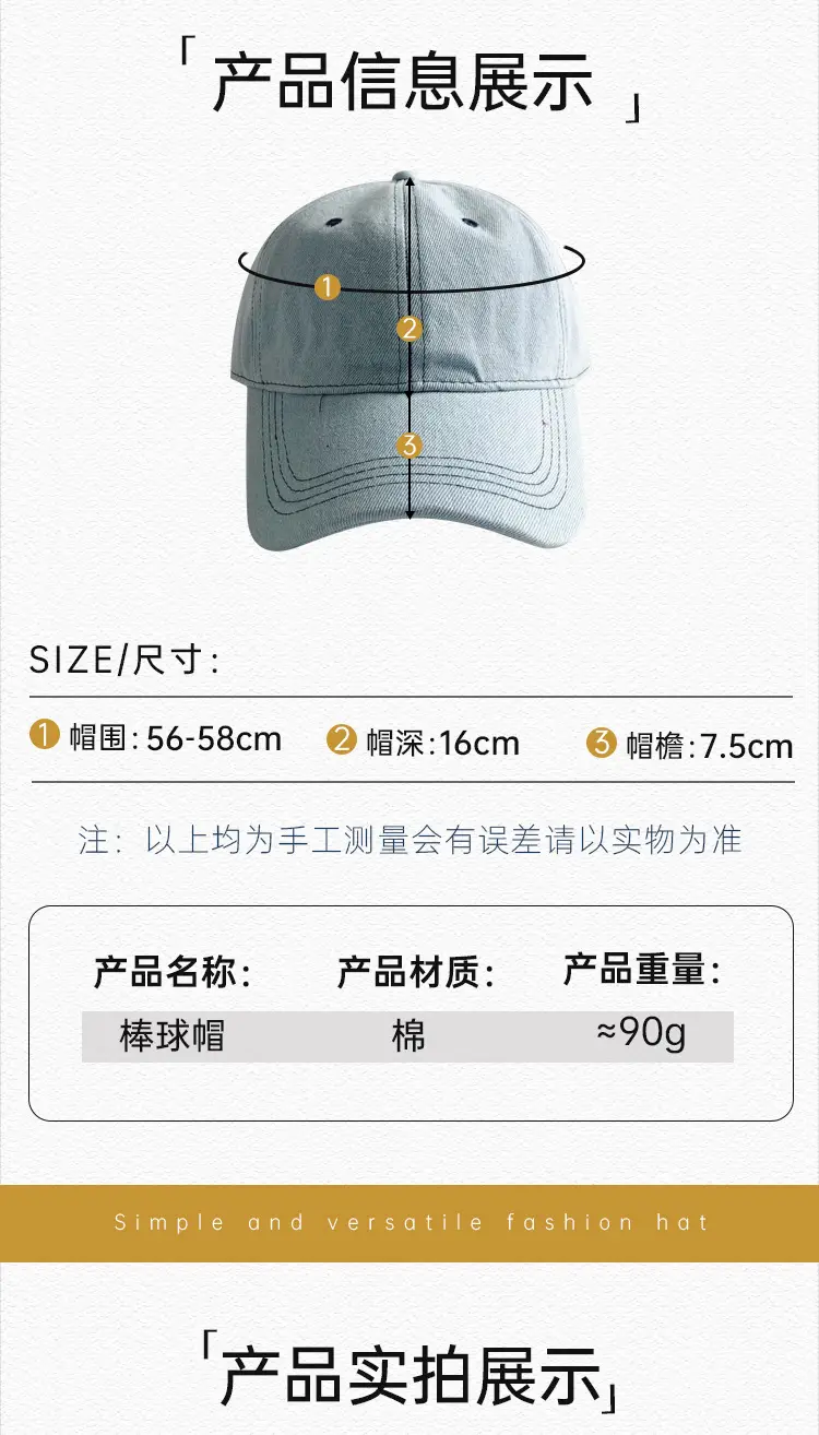 Women Face Mask Denim Baseball Cap Blue Grey — feature 24