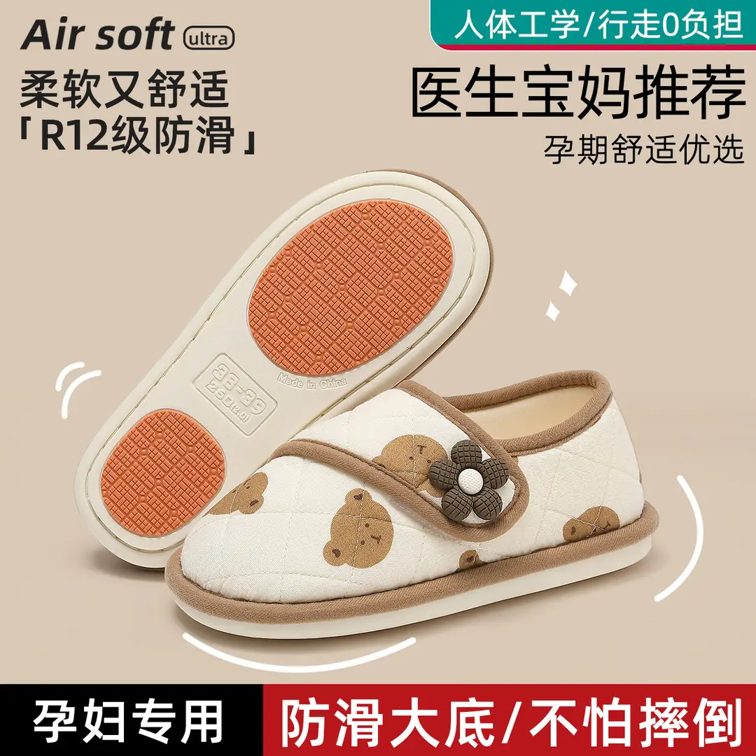 Cover Heel Maternity Confinement Shoes Spring and Summer Cartoon Print Indoor Home Household Ladies Velcro Cotton Shoes Women Wholesale - Image 14