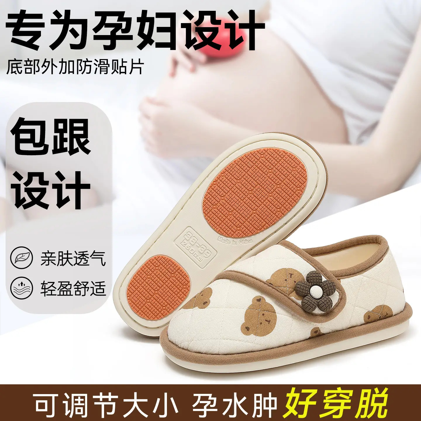 Women's Printed Cotton Slip-On Slippers Summer - Image 17
