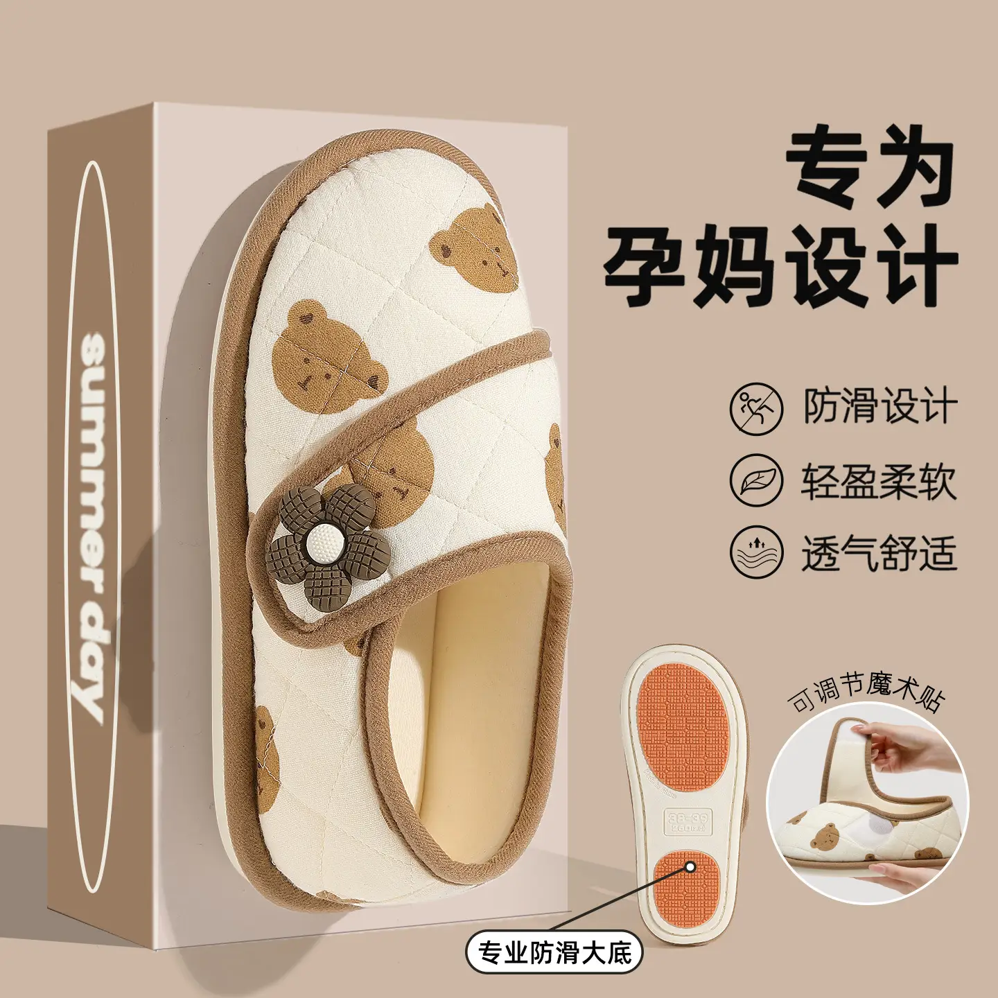 Women's Printed Cotton Slip-On Slippers Summer - Image 18