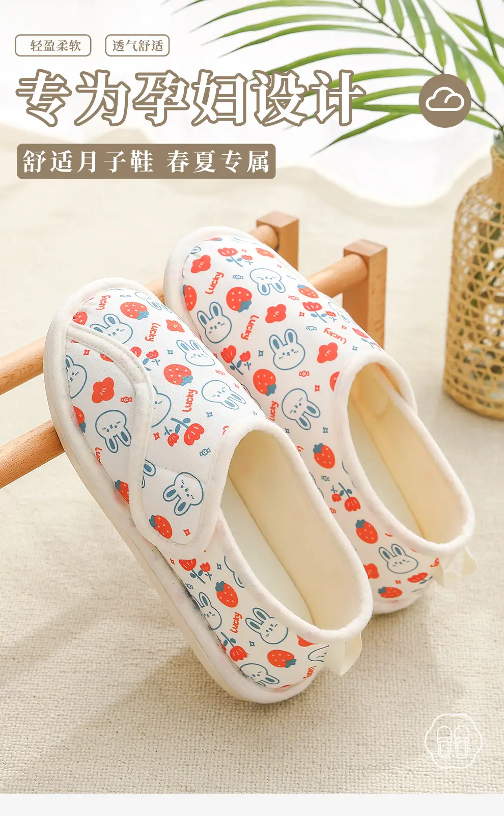 Women's Printed Cotton Slip-On Slippers Summer — feature 11
