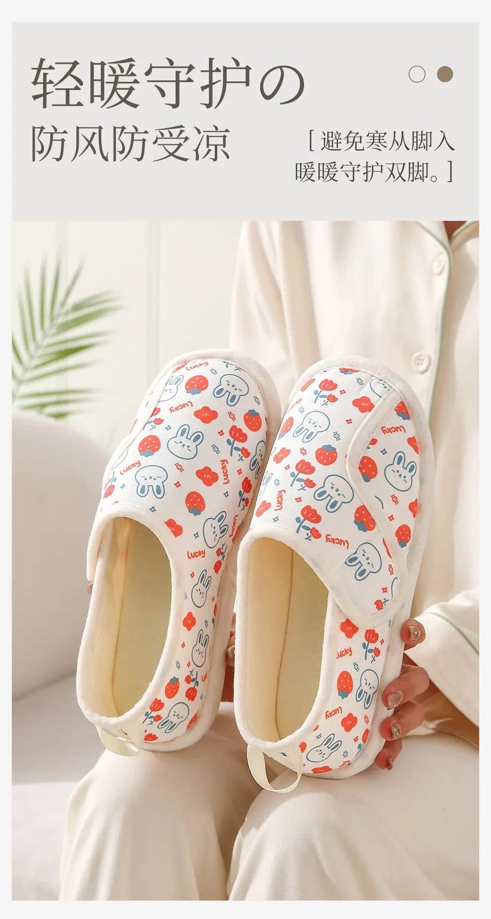 Women's Printed Cotton Slip-On Slippers Summer — feature 19