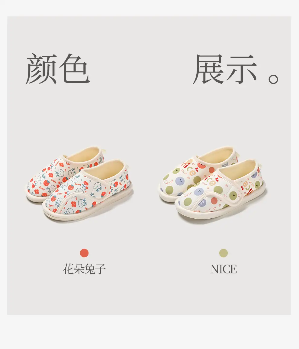 Women's Printed Cotton Slip-On Slippers Summer — feature 20