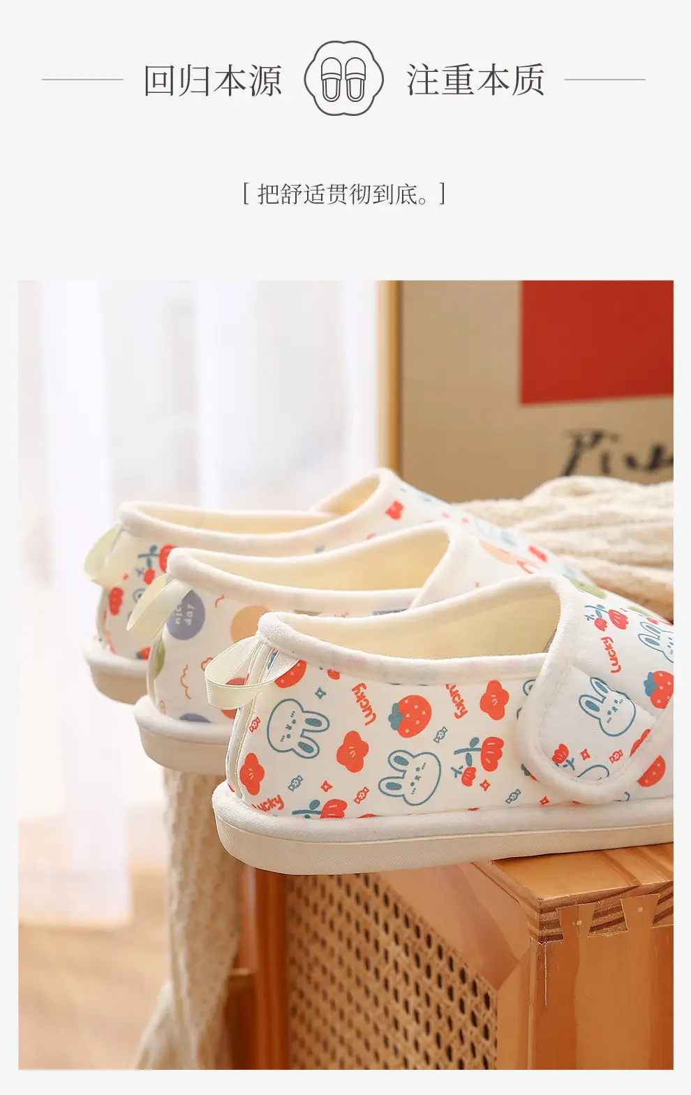 Women's Printed Cotton Slip-On Slippers Summer — feature 21