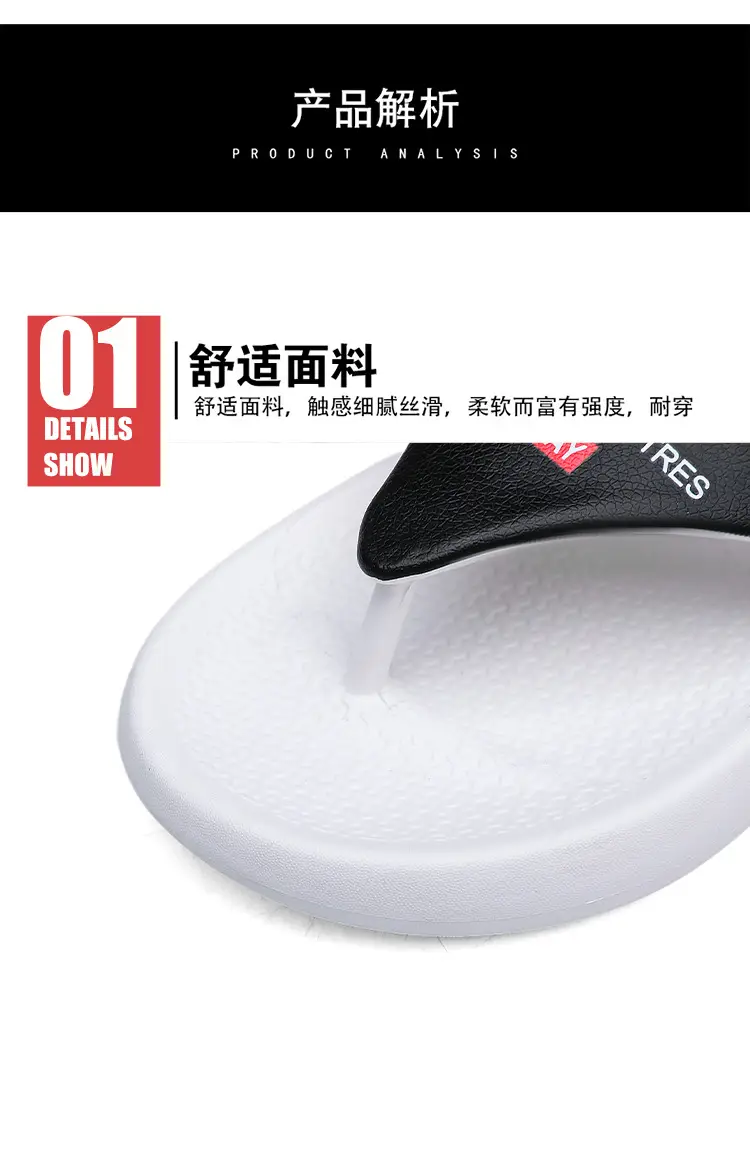 Summer New Korean-style Fashionable Flip-flops Men's Flip-flops Outdoor Cross-border Leisure Beach Sandals and Slippers plus size Slippers — feature 4