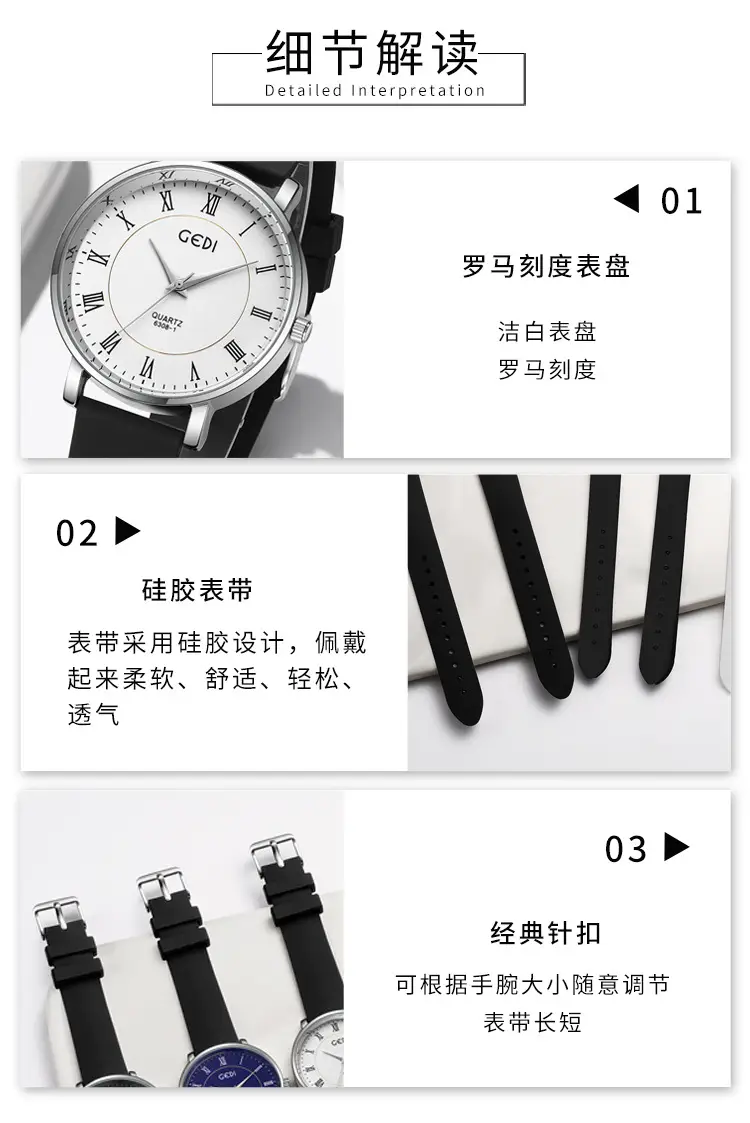 Goldie Waterproof Silicone Couple Watch Blue Dial — feature 10