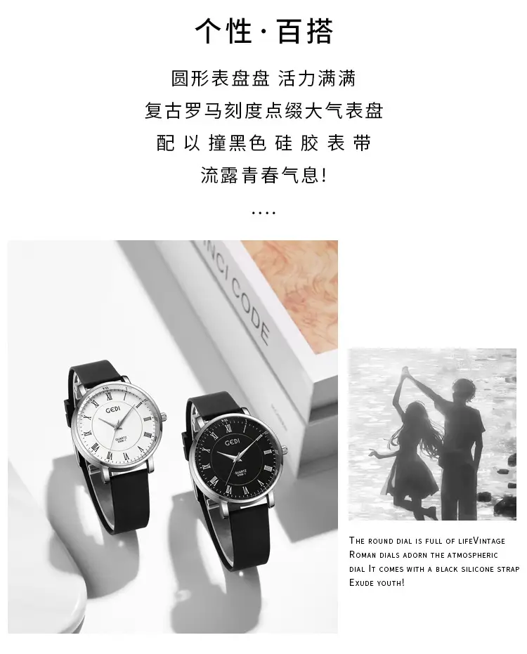Goldie Waterproof Silicone Couple Watch Blue Dial — feature 3