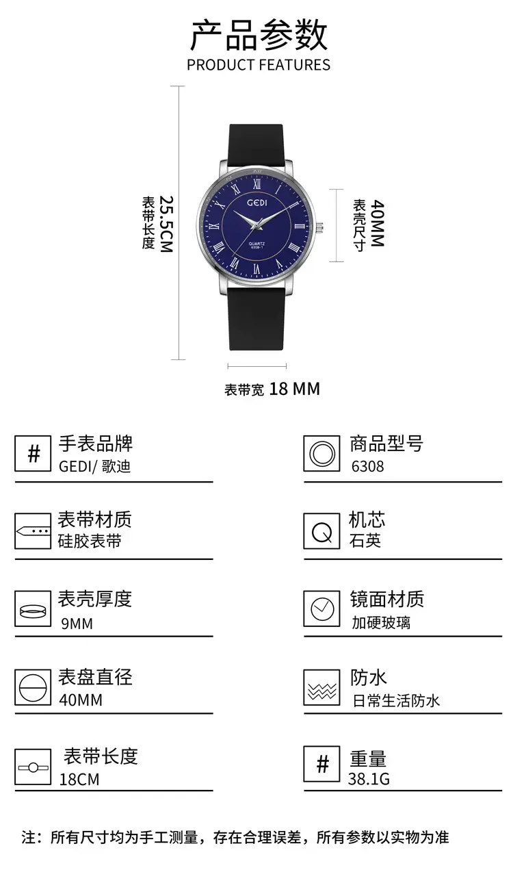 Goldie Waterproof Silicone Couple Watch Blue Dial — feature 8