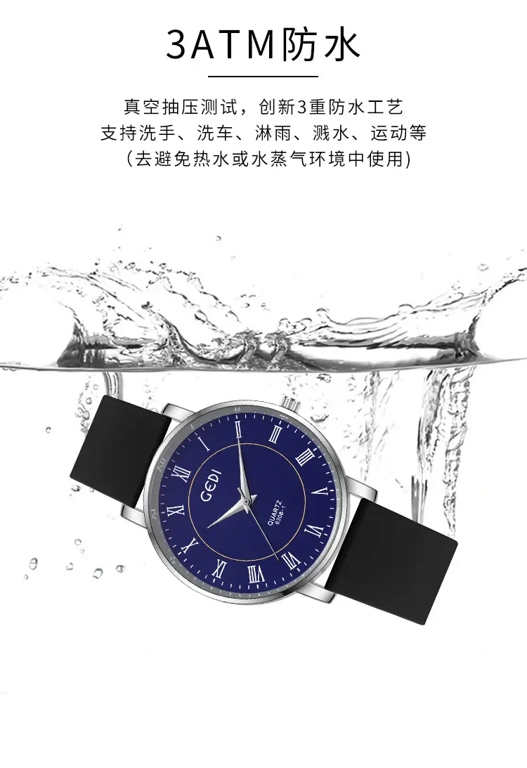 Goldie Waterproof Silicone Couple Watch Blue Dial — feature 9