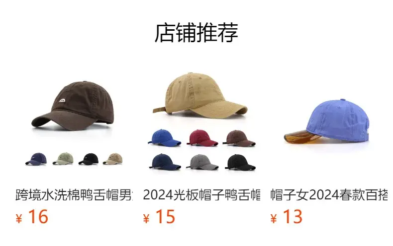 Japanese Style Smiley Cap Women Black Brown 2024 — feature 1