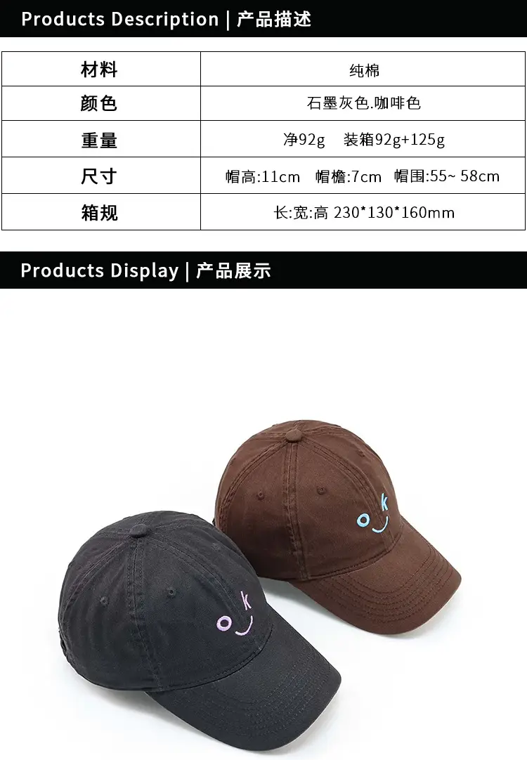 Japanese Style Smiley Cap Women Black Brown 2024 — feature 2
