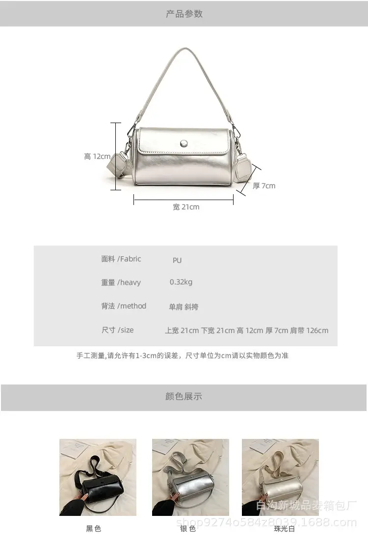 Women French Niche Crossbody Bag Cream Gold 2026 — feature 6