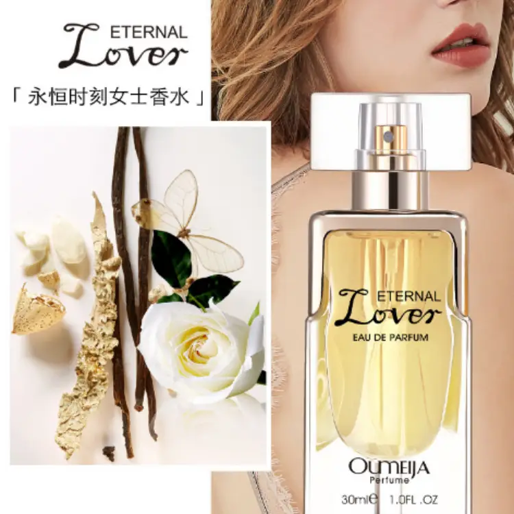 Europe and America good eternal time perfume 30ml light fragrance flower and fruit fragrance ladies light fragrance wholesale a generation of hair