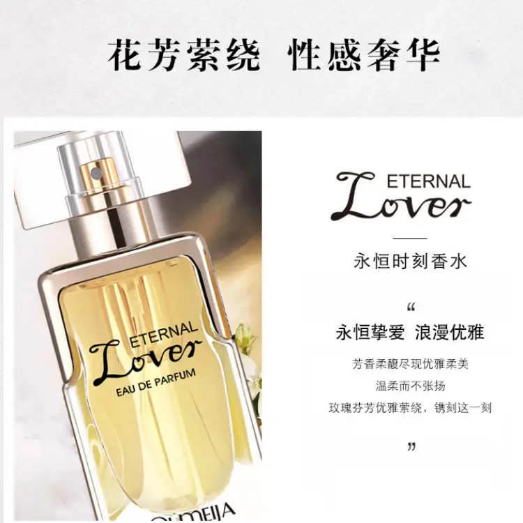 Europe and America good eternal time perfume 30ml light fragrance flower and fruit fragrance ladies light fragrance wholesale a generation of hair