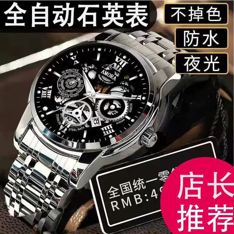 Men's Waterproof Luminous Skeleton Watch Gold Black - Image 4