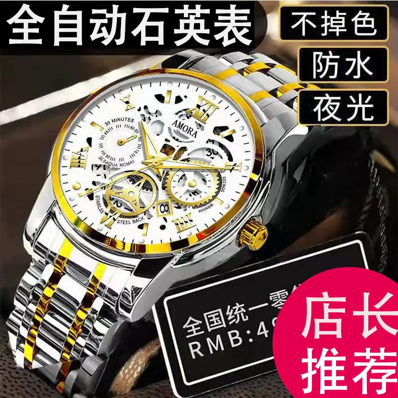 Men's Waterproof Luminous Skeleton Watch Gold Black - Image 5