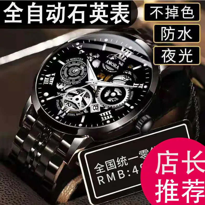 Men's Waterproof Luminous Skeleton Watch Gold Black - Image 6