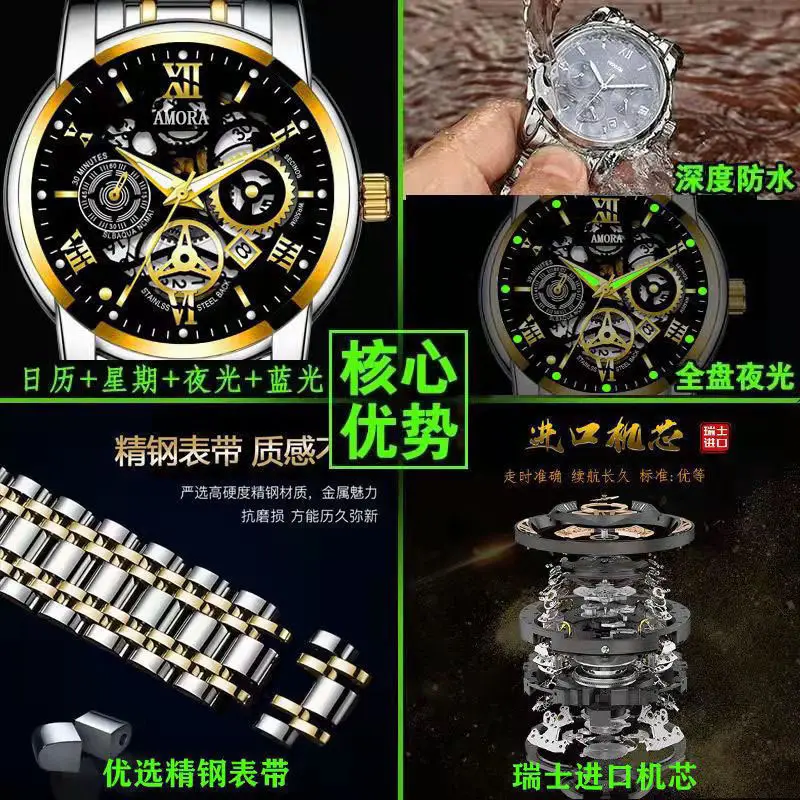 Men's Waterproof Luminous Skeleton Watch Gold Black — feature 14
