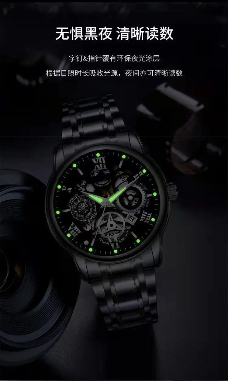Men's Waterproof Luminous Skeleton Watch Gold Black — feature 3